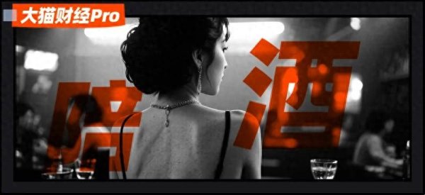 佳禾配资 券商美女销冠下海陪酒，一个月成头牌