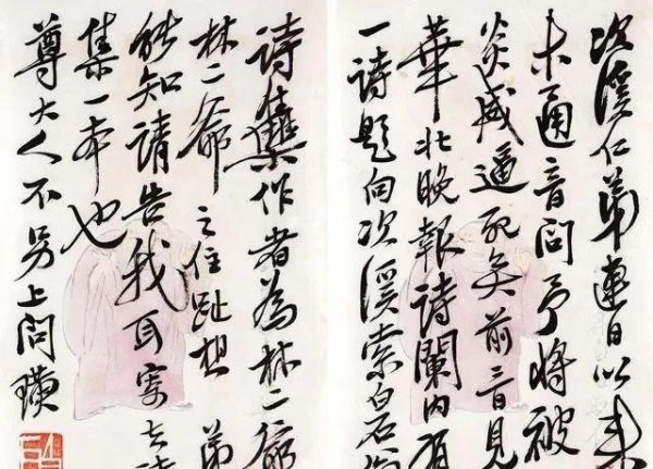 金领速配 齐白石入选20世纪十大书法家，成就引关注！