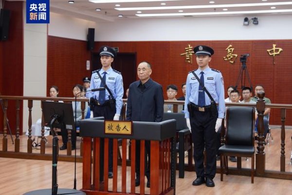 股顺网 受贿超2.2亿元 国务院国资委原副部长级干部骆玉林一审被判死缓