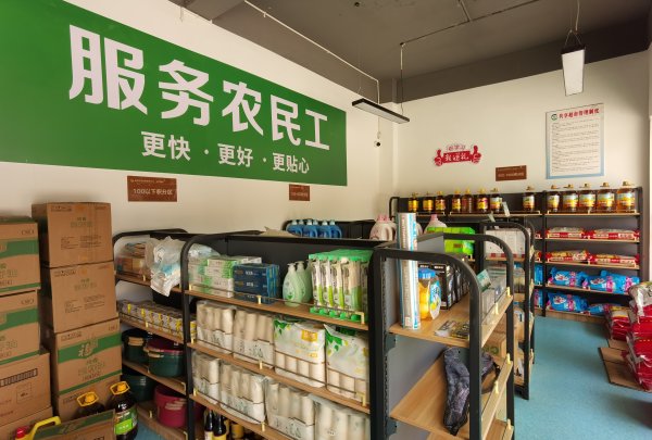 科银宏泰 “文明积分”激活基层治理 “骑士快帮”托起幸福生活｜文明提质·实践增效