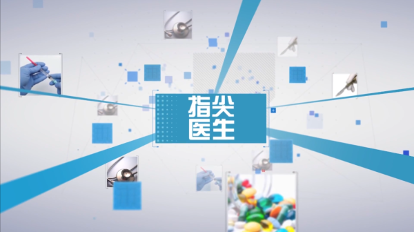 涨声操盘 指尖医生 | 如何高效休息？