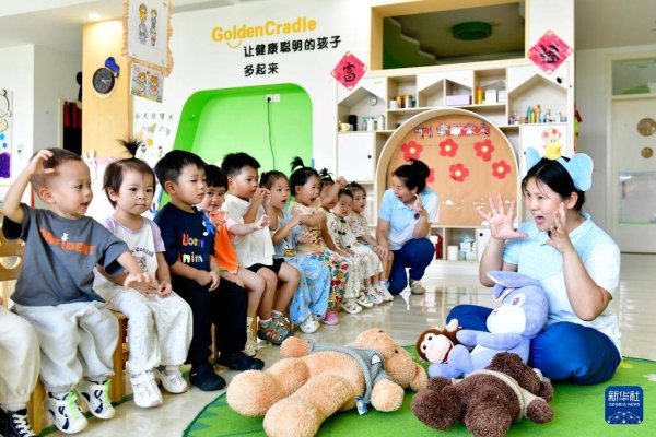 易策略 山东博兴：积极构建普惠托育服务体系