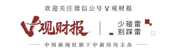 汇银配资 V观财报｜ST葫芦娃多期财务数据披露不准确被通报批评
