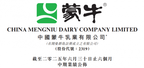 好牛 短期压力已释放迎配置良机机构大行给予蒙牛“买入”评级