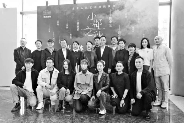盛鹏配资 陈小艺龚丽君领衔新戏《小郡之秋》&#32;一部展现人艺女演员实力的群戏